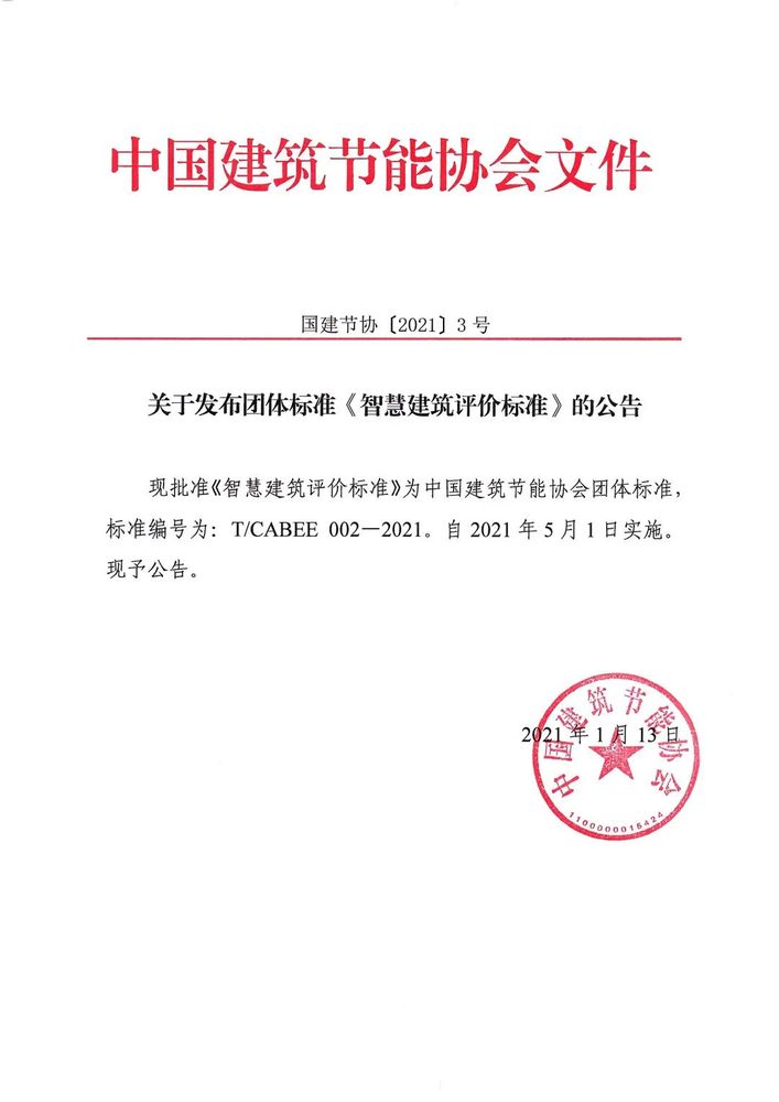 微信图片_20230220155327.jpg
