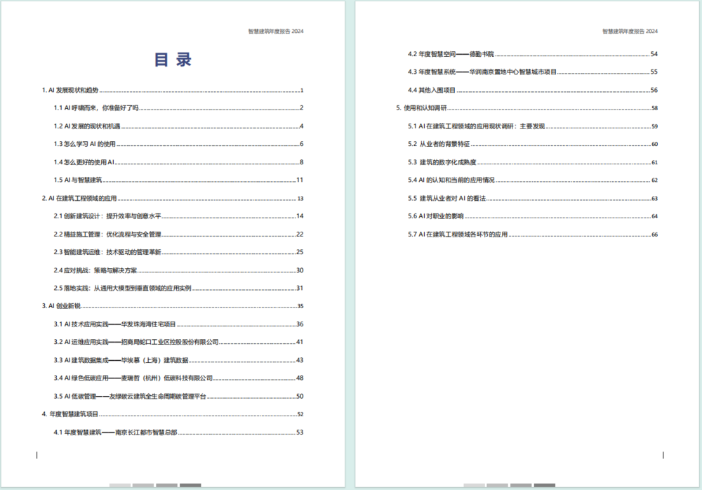 QQ20250220-170615.png