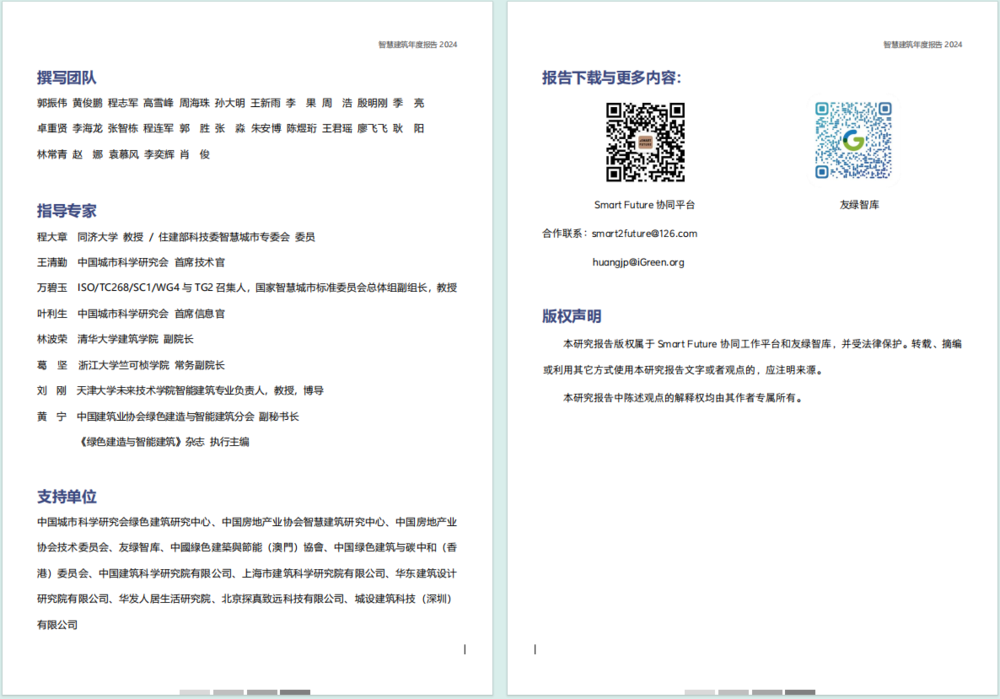 QQ20250220-170602.png