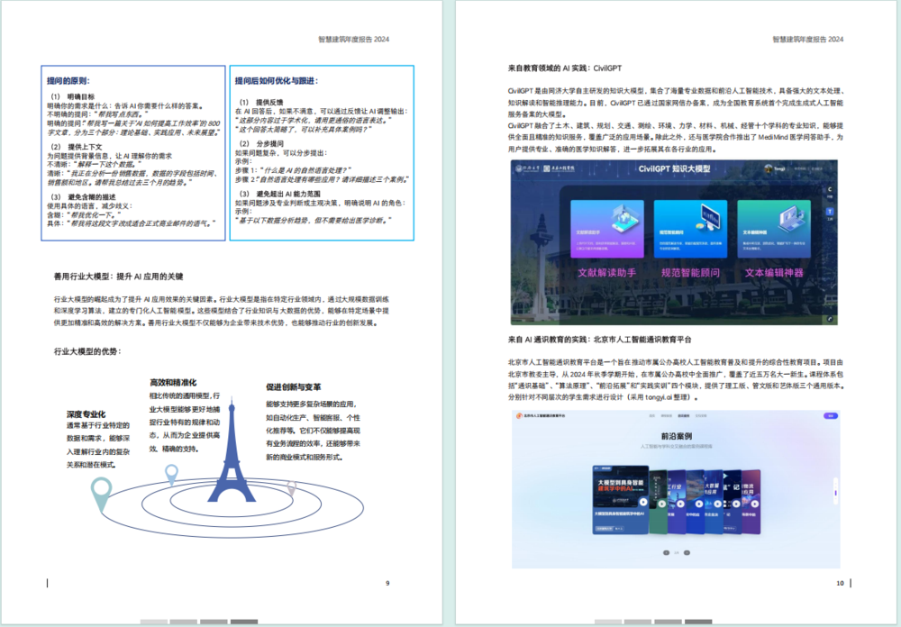 QQ20250220-170639.png